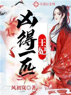全民烧脑3去广告版