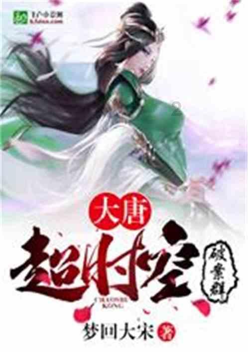 沪江开心词场